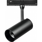 Трековый светильник Uno 209147