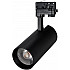 Трековый светильник GERA 031416