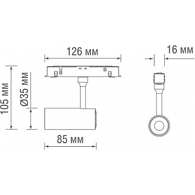 Трековый светильник Alpha DL20295WW5BND