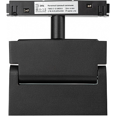 Трековый светильник Nova TRM20-2-12-6W3K-B