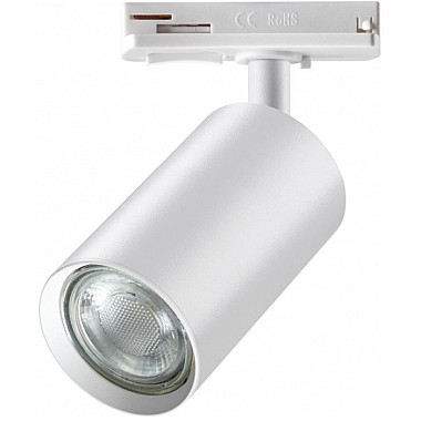 Трековый светильник Pipe 370962