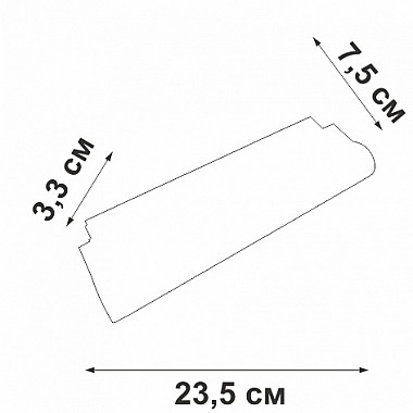 Трековый светильник VT0200045-00.1