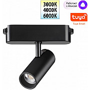 Трековый светильник Easy 359468