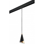 Трековый светильник Cone PRO757010