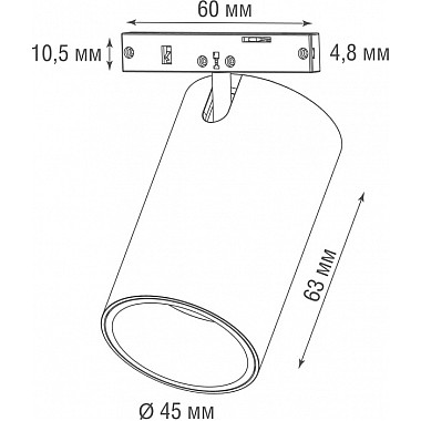 Трековый светильник Alpha DL20732WW7WB