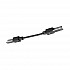 Коннектор гибкий SLV D-Track 172190