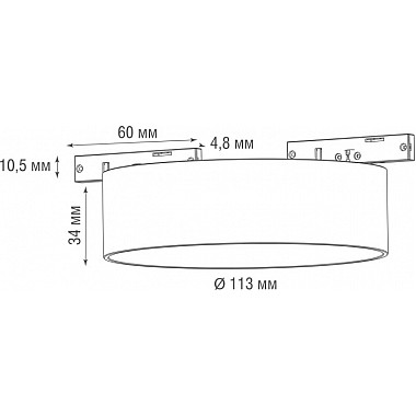 Трековый светильник Luna DL20735NW12B