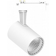 Трековый светильник 48712