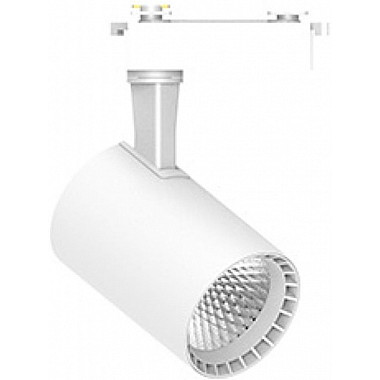 Трековый светильник 48712