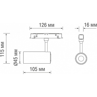 Трековый светильник Alpha DL20295WW10WND