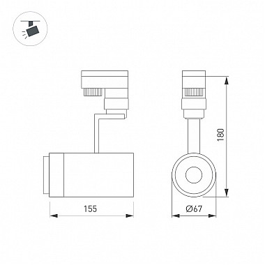 Трековый светильник ZEUS 025906(1)