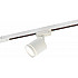 Трековый светильник SOLID Ribe DK6400-WH