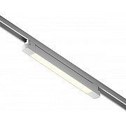 Трековый светильник Skylite HSBL_0049