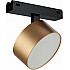 Трековый светильник Vision48/25 4825-047-D120-15W-110DG-3000K-SGD