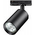 Трековый светильник Pipe 370963