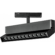 Трековый светильник Uno 259037