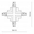 Коннектор X-образный Nowodvorski Ctls Power 8680