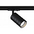 Трековый светильник TRACK SYSTEM GL5133