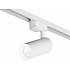Трековый светильник SOLID KOPER DK6452-WH