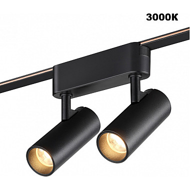 Трековый светильник Easy 359469