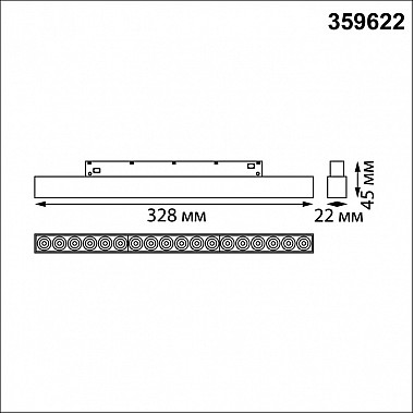 Трековый светильник Flum 359622