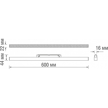 Трековый светильник Line DL20293WW20WND