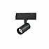 Трековый светильник Vision48/22 SMART 4822-011-D45-8W-38DG-BK