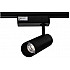Трековый светильник TL28-BL-10-NW