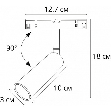 Трековый светильник Linea A4670PL-1BK