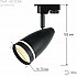 Трековый светильник TR49 - GU10 BK