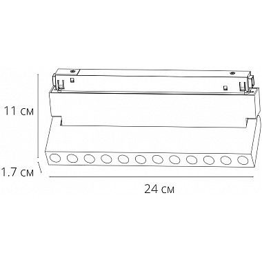 Трековый светильник Expert A5746PL-1BK