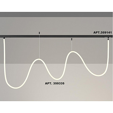 Трековый светильник Ramo 359335