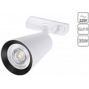 Трековый светильник Cintura A2354PL-1WH