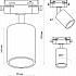 Трековый светильник Artline 59721 0
