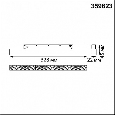 Трековый светильник Flum 359623