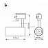 Трековый светильник ZEUS 024606