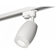 Трековый светильник Track System XT1122020