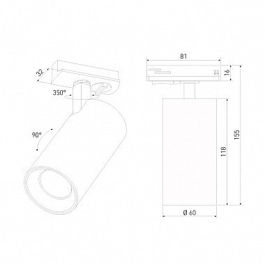 Трековый светильник Comel 85210/01