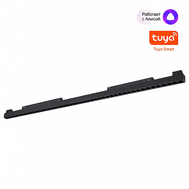 Трековый светильник Flum 359639