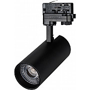 Трековый светильник GERA FOOD 032471