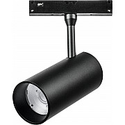 Трековый светильник Uno 209247
