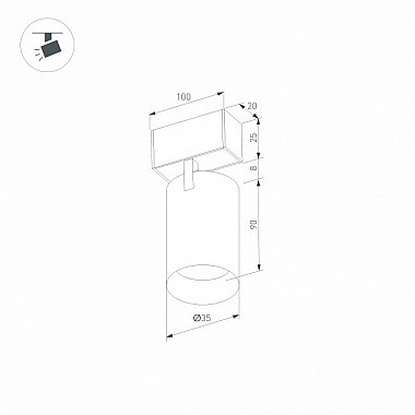 Трековый светильник MAG-25 035001(1)