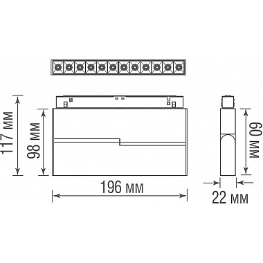 Трековый светильник Eye turn DL20292TW12BTuya