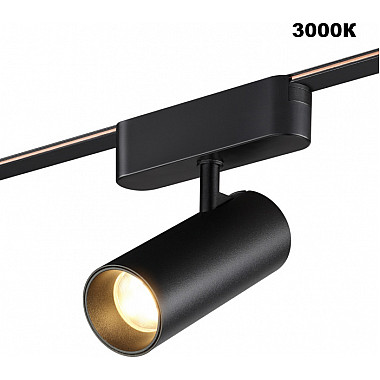 Трековый светильник Easy 359470