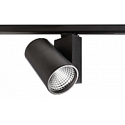 Трековый светильник Aaron 707090