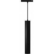 Трековый светильник Startrek 48 LE166TRP-10B SMART