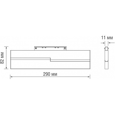 Трековый светильник Line DL20603WW12W