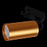 Трековый светильник 06307-9.3-001CN GU10 SGD