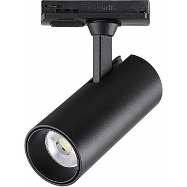 Трековый светильник Selene 359149