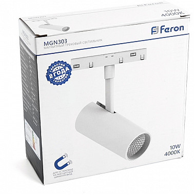 Трековый светильник MGN303 41945